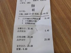 -小杨生煎(黄河路店)