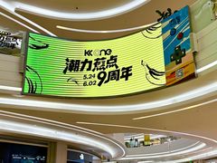-KK ONE(京基滨河时代店)