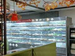 -钢管厂五区小郡肝火锅串串香(清河店)