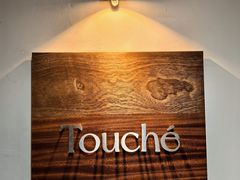 -Touché SPA精油按摩