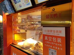 -小厨娘淮扬菜(天印大道店)