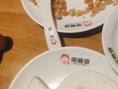 -周麻婆·川式小炒(泉州鲤城超越工业园店)