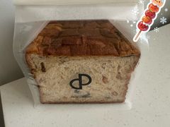 -PAIN CHAUD 百丘(静安久光店)