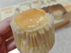 -好利来(城角街店)