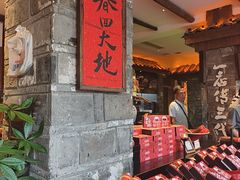 -古市香跷脚牛肉·非遗传承单位