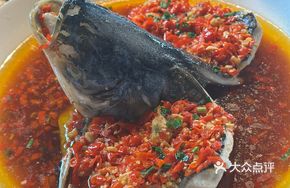Whole Fish Head from Qiandao Lake