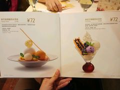 菜单-哈根达斯(虹口店)