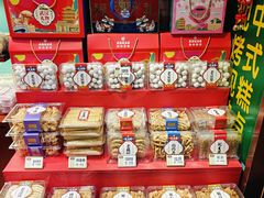 -武汉冠生園(吉庆街店)