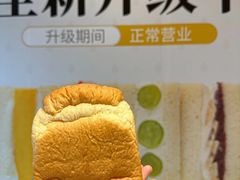 -银座仁志川·生吐司专门店(香港广场店)