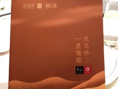 -北京厨房(SKP店)