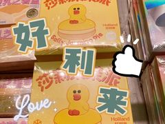 -好利来(七宝领展广场店)