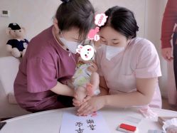-安丽国际月子会所