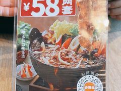-吉野家(宾水道店)