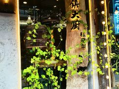 -小镇大厨私房餐厅