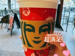 -星巴克臻选(上海虹桥新天地三店)