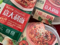 -盒马鲜生(首义店)