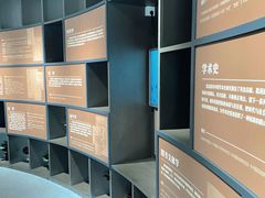 -梁启超故居纪念馆