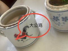 -国英炖品店(甲子路店)