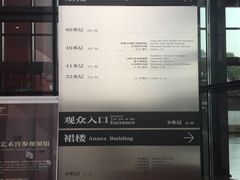 景点-中华艺术宫