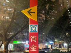 -广州中心皇冠假日酒店