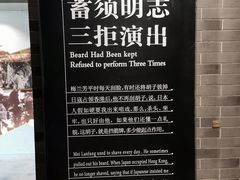 -梅园