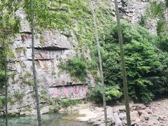 -水墨汀溪风景区