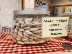 -申德勒食品(宾都苑店)