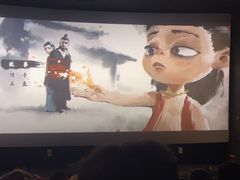 -CGV影城(黄河道ScreenX店)