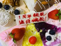 -八喜冰淇淋蛋糕(富国店)