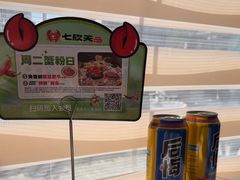 -七欣天香辣蟹火锅(南京桥北太平店)