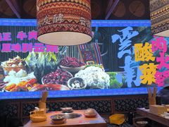 -洱火云南酸菜牛肉火锅(石景山当代商城店)