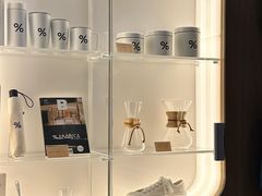 -% Arabica(京都东山店)