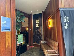 -银米·云南传统过桥米线(双廊黑金冠店)