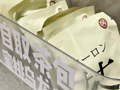 -池奈·咖喱蛋包饭(熙地港店)