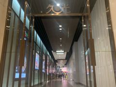 -上海久光百货