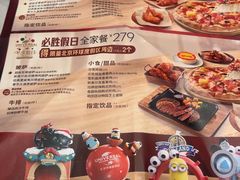 -必胜客(长安长青店)
