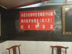 -百年粉蒸牛肉