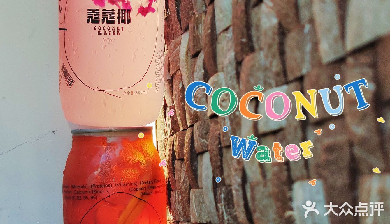喝一口Pink马上带你进入浪漫的春天气息