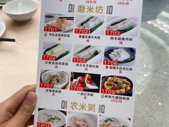 -聚福宝合苑食府(南头镇店)
