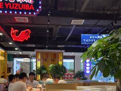 大堂-老街鱼嘴巴(坡子街老店)