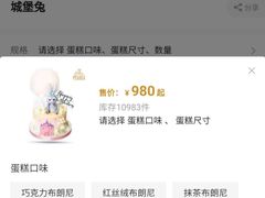 -柏尼娅PEARIA·蛋糕定制(静安店)