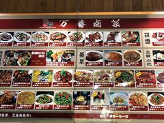 -万春卤菜(天乡后街步行街店)