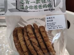 -勿理堂(西村店)