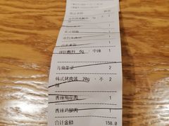 -新石器烤肉(南站店)