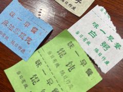 -味一早餐(新芝路店)
