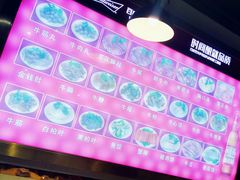 -汕头福合埕牛肉火锅店(花蕾路店)