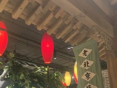 -北平盛世·新京菜·北京烤鸭(劲松·双井店)