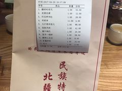 -北疆饭店(大运河博物馆宝龙店)