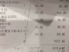 -山姆会员商店(上海浦东店)