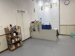 -中田健身工作室(杭州五洲国际店)
